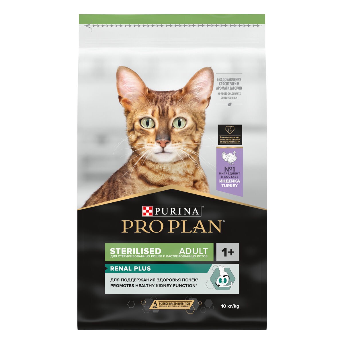 Pro Plan Somonlu 10 kg Kısırlaştırılmış Yetişkin Kuru Kedi Maması